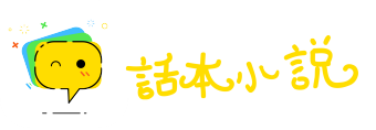 悲喜交集网